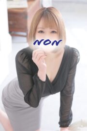 のん