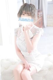 あまね