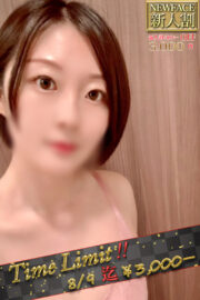 ねる
