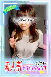 めい