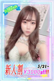 ベリー