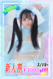 あいら