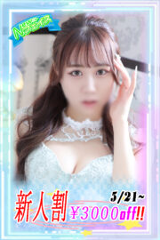 ベリー